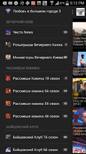 How to download Студия Квартал 95 1.4 apk for pc