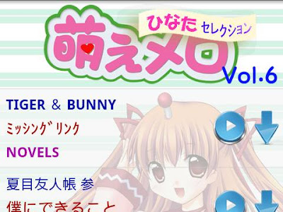 [ベスト] 着うた アニメ 192868-アニメ 着うた フル 無料