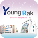 대전영락교회 logo