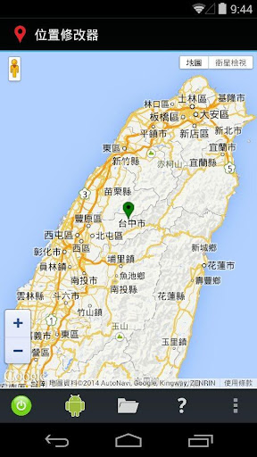 【免費工具App】位置修改器-APP點子