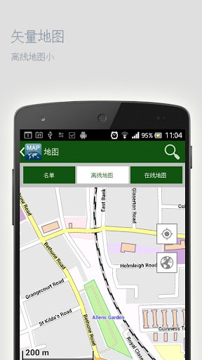 【免費旅遊App】班加罗尔离线地图-APP點子