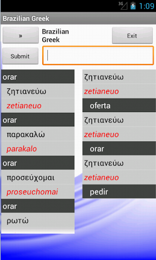 免費下載書籍APP|Brazilian Greek Dictionary app開箱文|APP開箱王