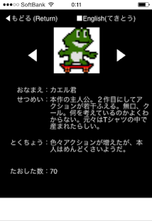 免費下載動作APP|Attack on Frog2 app開箱文|APP開箱王