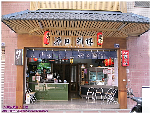 媲美鑽石級的紅豆餅─源日利休 京川燒(1.2.3訪)
