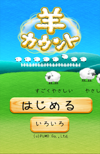 How to download Counting Sheep 1.1.0 unlimited apk for bluestacks