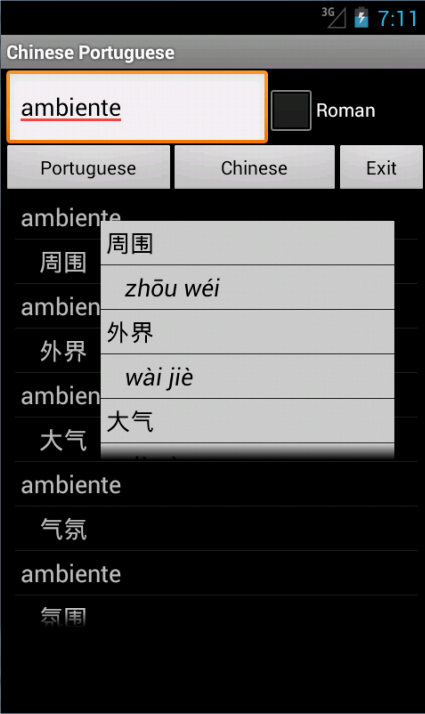 Chinese Portuguese Dictionary Screen 1