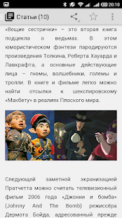 Lastest Lumiere APK