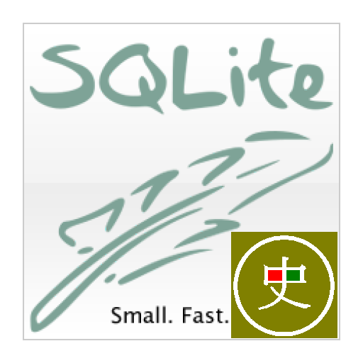 CT299ES-06 SQLiteDemo LOGO-APP點子