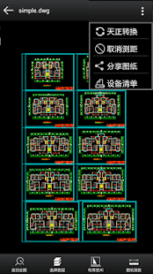 How to mod CAD Miniviewer 5.3 apk for pc