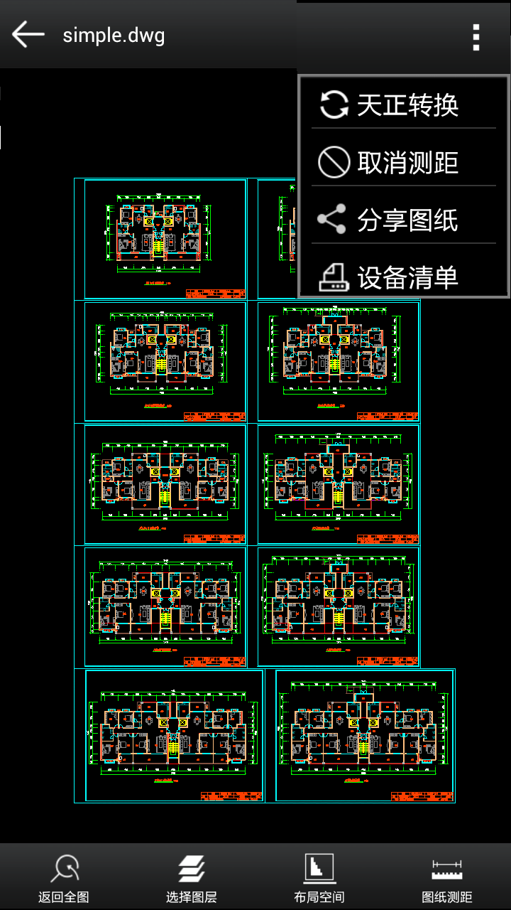 CAD Miniviewer Screen 2