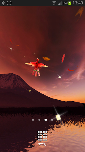 富士の鳳凰