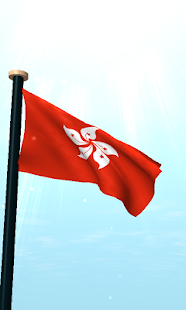 Hong Kong Flag 3D Free Screenshots 11