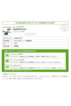 無料スタンプ絵文字 おやじ犬 Androidアプリ Applion