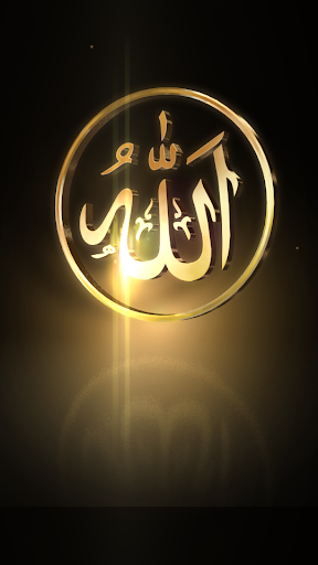 Allah Live Wallpaper FREE