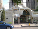 西宁道清真寺