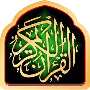 eQuran Lite 2.2.55