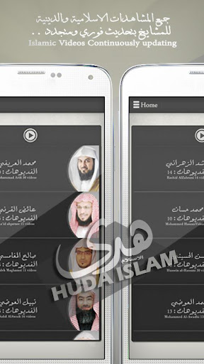 免費下載書籍APP|هدى الإسلام الموسوعة الاسلامية app開箱文|APP開箱王