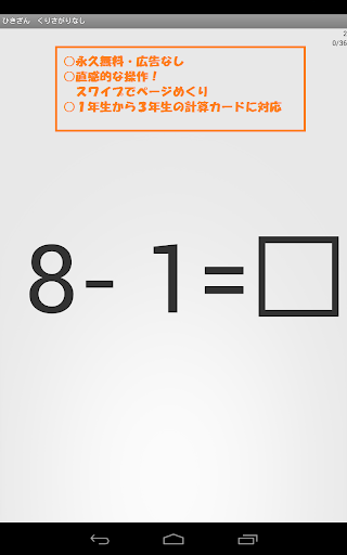 一指管理手機TC App Booster上架- 中時電子報