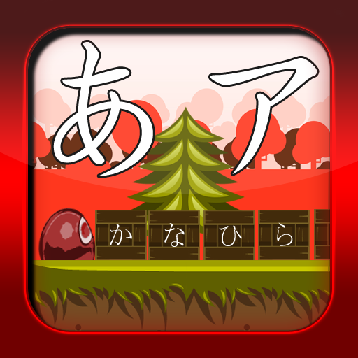 Learn Kana LOGO-APP點子