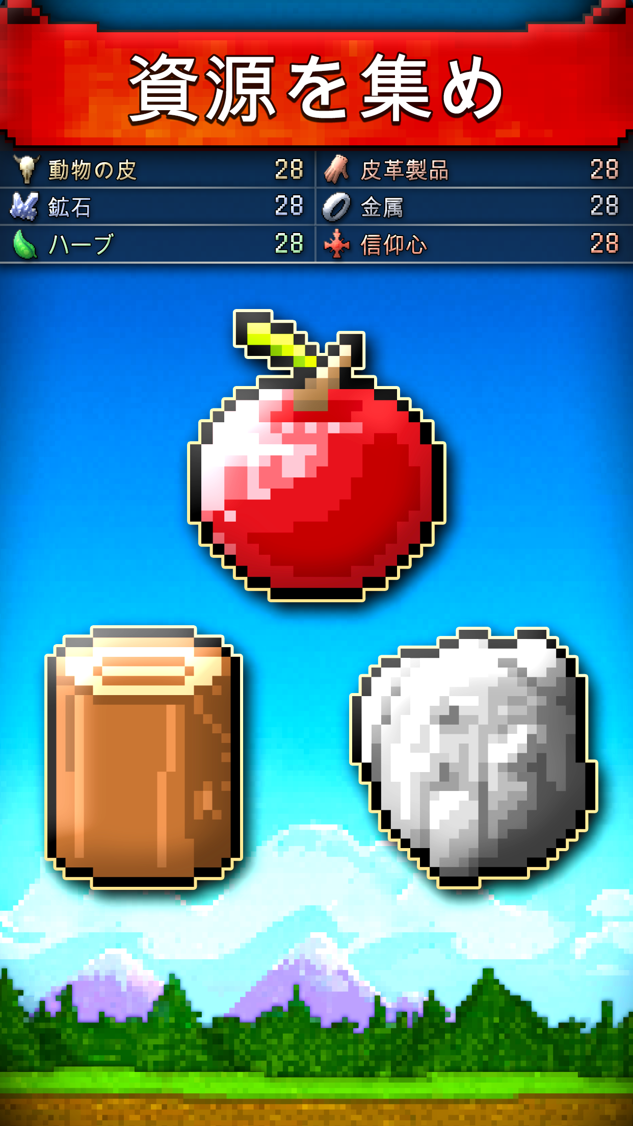 Android application CivCrafter screenshort