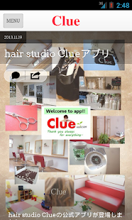 Clueクルー Screenshots 0