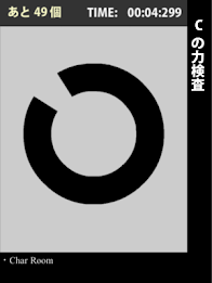 Force inspection of × c poster 1