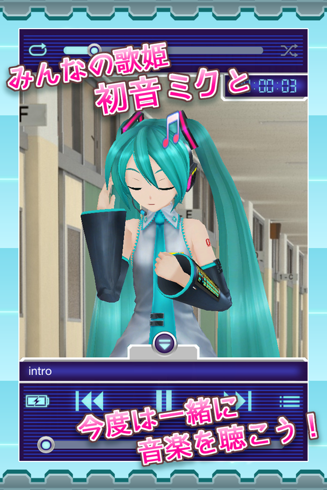 Music Girl 初音ミク Screen 2