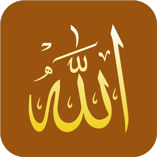 免費下載生活APP|Jadu Orr Jinnat- In Urdu app開箱文|APP開箱王