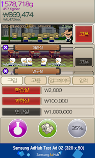 Free Download 약파라-지구를지켜라 APK