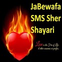 JaBewafa.Com SMS Sher-O-Shayri icon