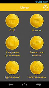How to get Central Bank of Uzbekistan lastet apk for bluestacks