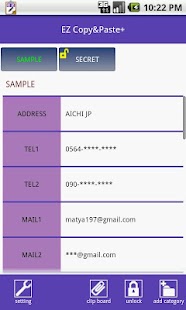 How to download EZ COPY & PASTE2.0 plus lastet apk for android