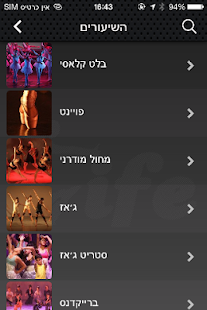 Download סטודיו לייף studio life APK for Android
