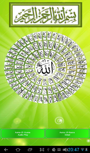 99 Name of Allah-Asma Ul Husna