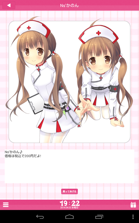    Anime Alarm- screenshot  