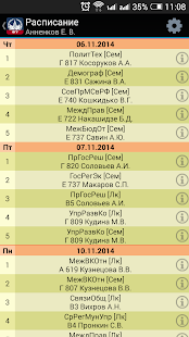 How to mod Расписание ФГУ МГУ patch 0.0.2.1 apk for laptop