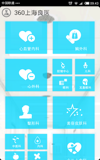 玉米の宅觀測: [Android App]什麼！？不會解魔術方塊還轉亂 ...