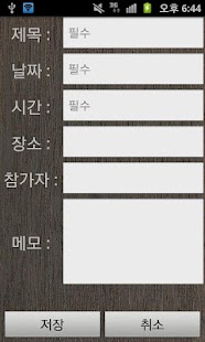 Free ????? APK for Android