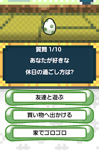 Download おっさん診断 APK