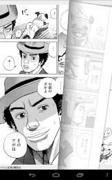 BookLive! for Toshiba poster 20