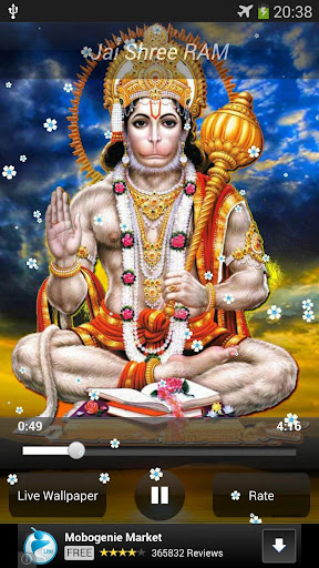 Jai Jai Hanuman Gosai Bhajan