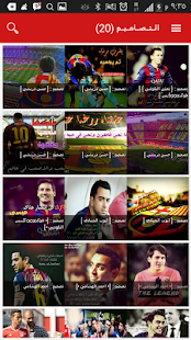 How to download LOVERS BLAUGRANA patch 1.0 apk for android