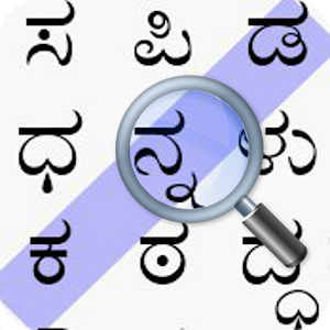 Kannada Word Search  Icon