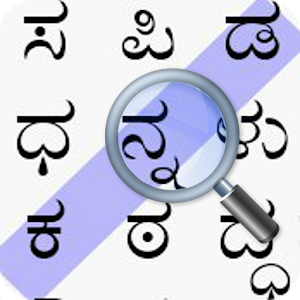 Kannada Word Search Hacks and cheats