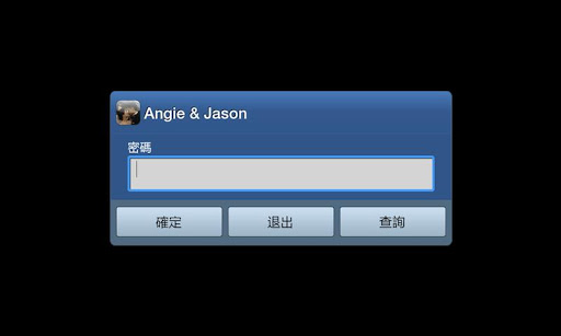 Angie Jason's Wedding App