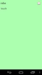 English Indonesian dictionary poster 6