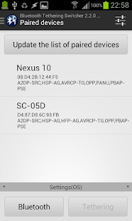 Free Bluetooth Tethering Switcher APK for PC