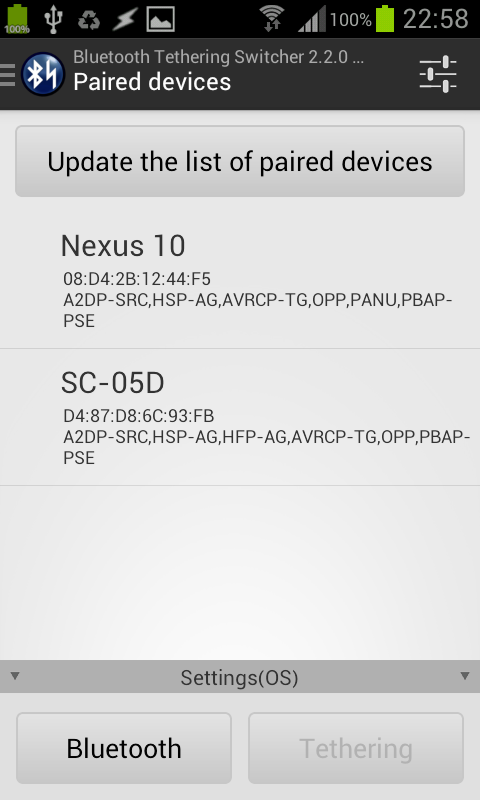 Bluetooth Tethering Switcher Screen 3