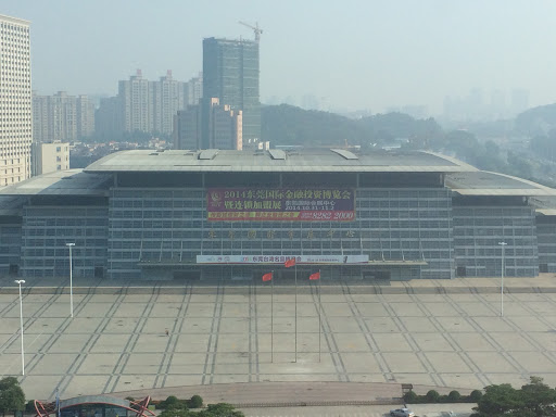 Dongguan Exhibition And Convention Center