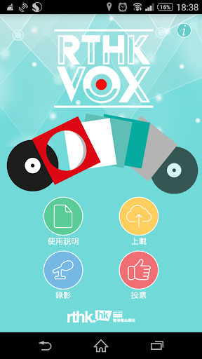 RTHK Vox